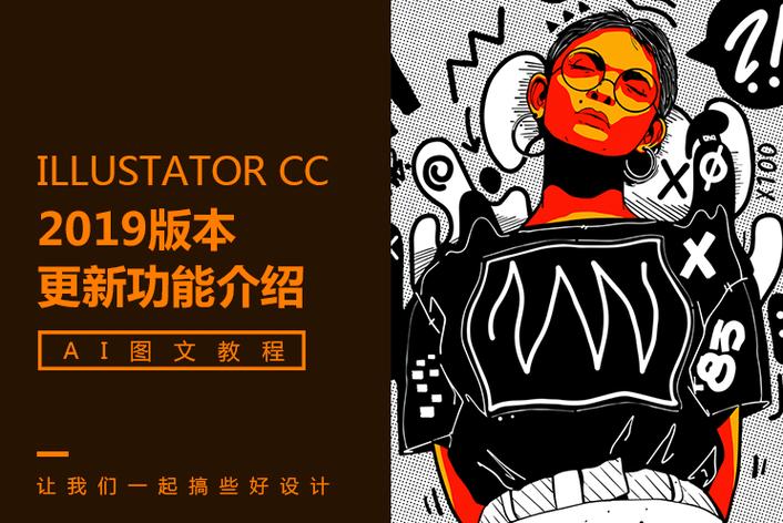 某选秀节目黑幕曝光：粉丝氪金数据被内部人员截留